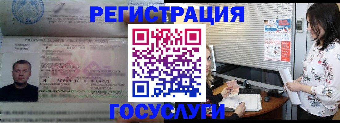 прописка от собственника в Калужской области