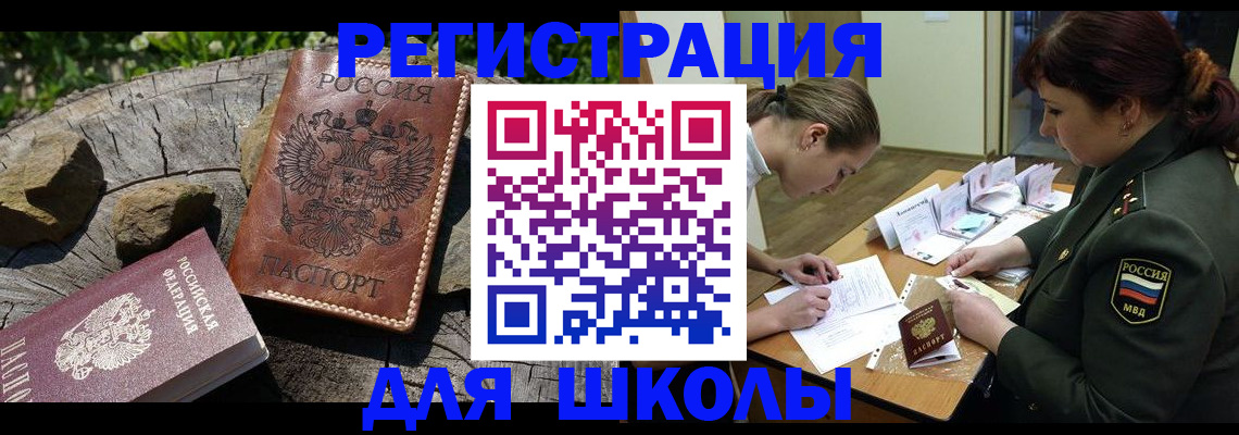 прописка гарантия в Калужской области