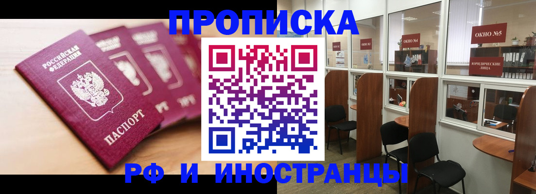 временная регистрация госуслуги в Калужской области