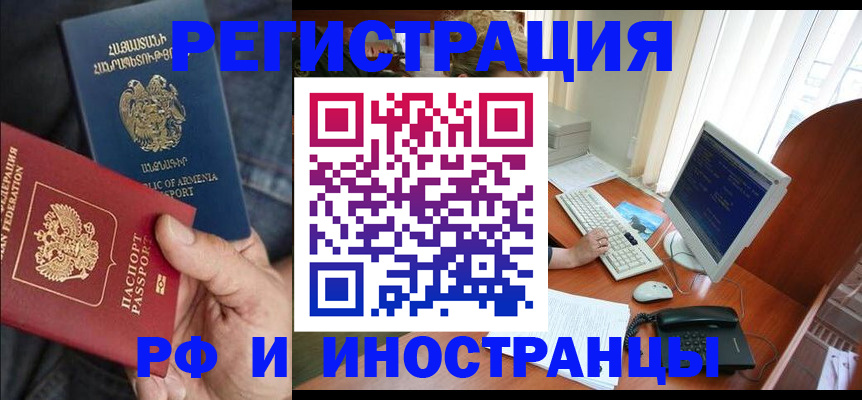 прописка для кредита в Калужской области