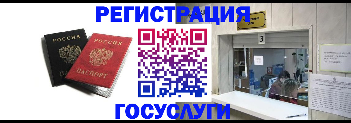 прописка для военкомата в Калужской области