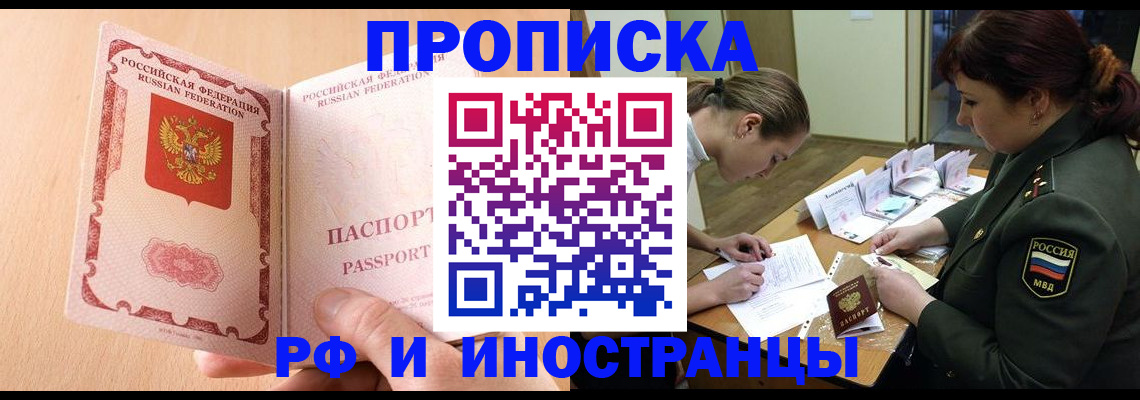 прописка поиск в Калужской области